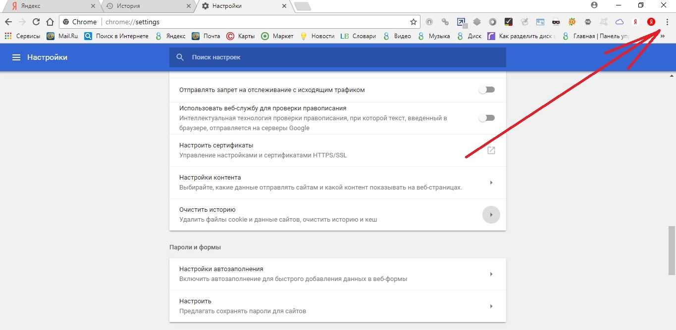Кэш microsoft edge: зачем проводится очистка данных cache