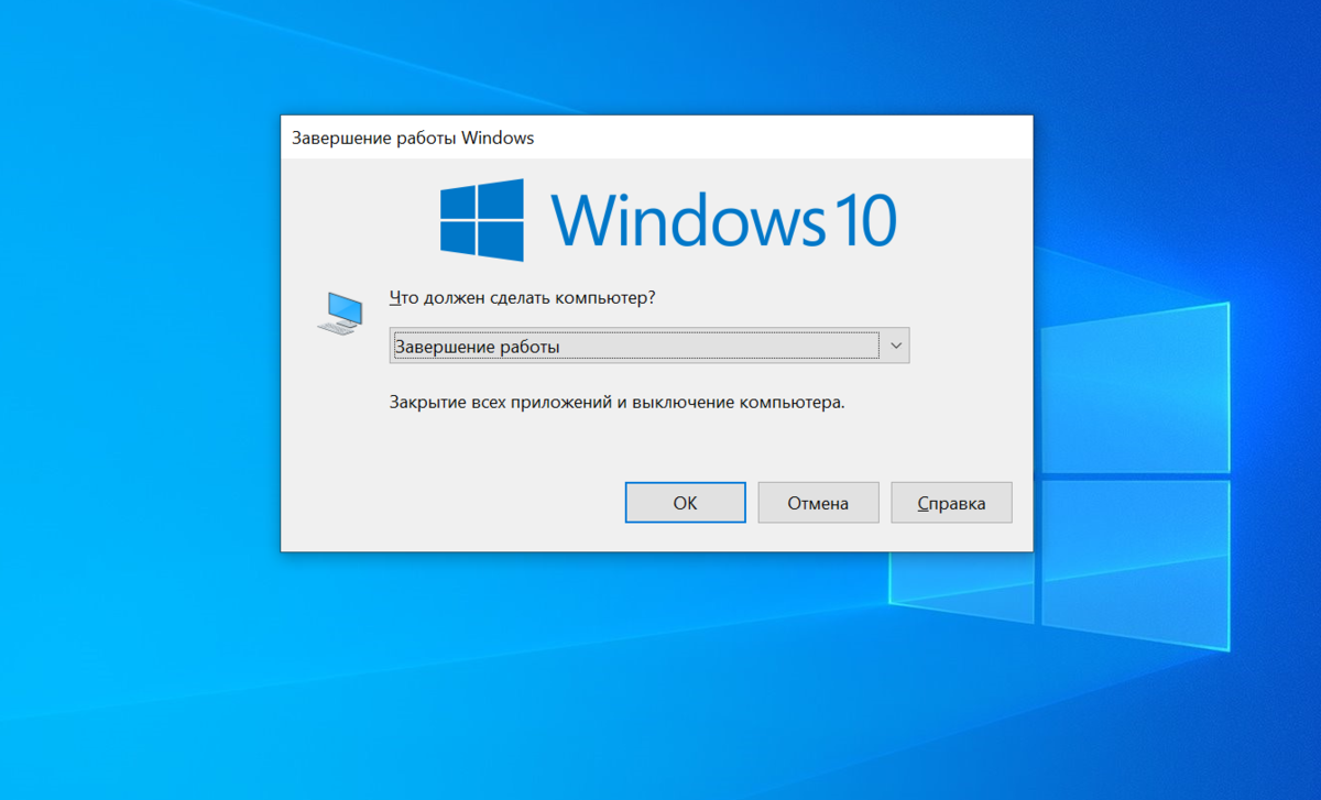 Как выключить компьютер по расписанию на windows 10 без программ — microsoft