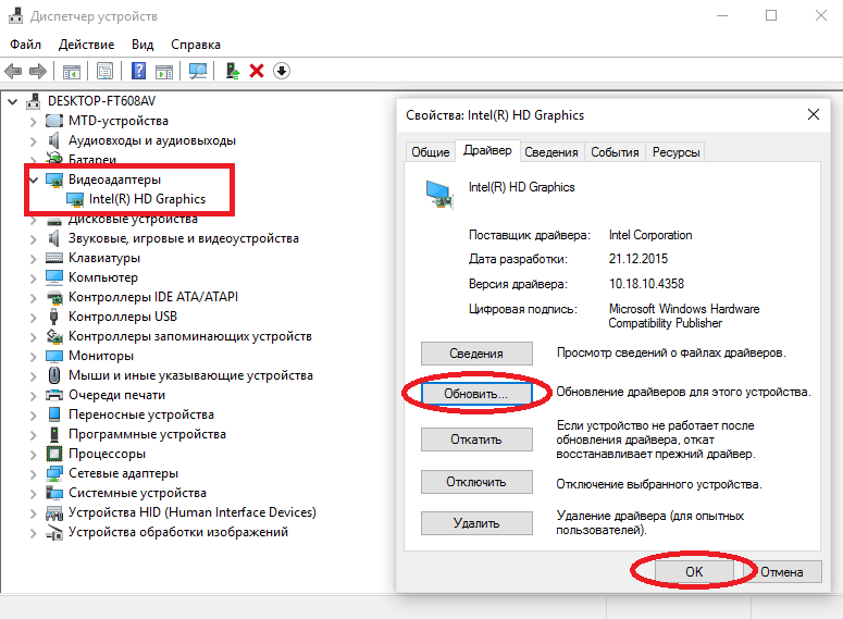 Гаснет экран монитора во время работы компьютера – почему такое случается?