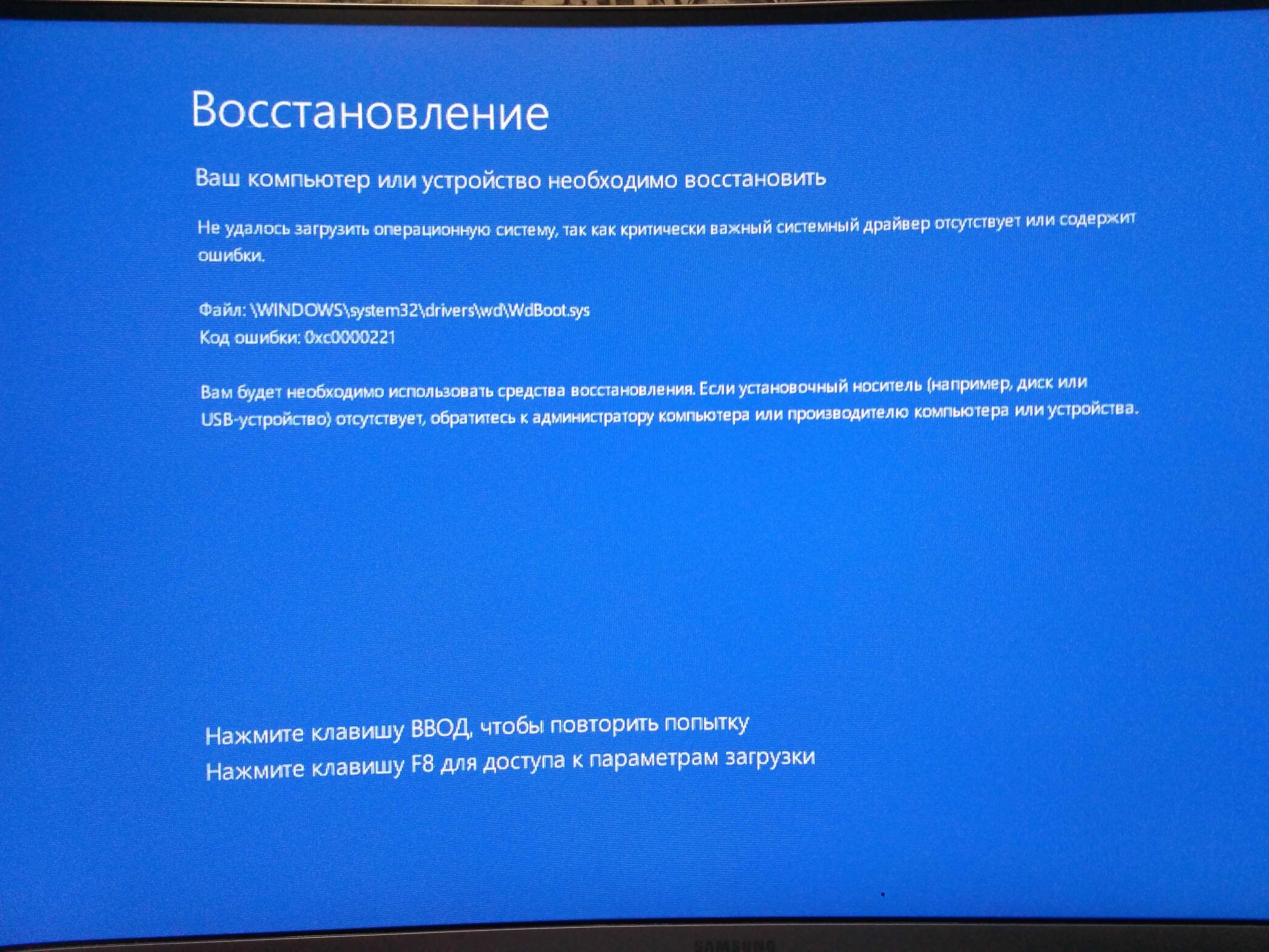 Черный экран в stalker