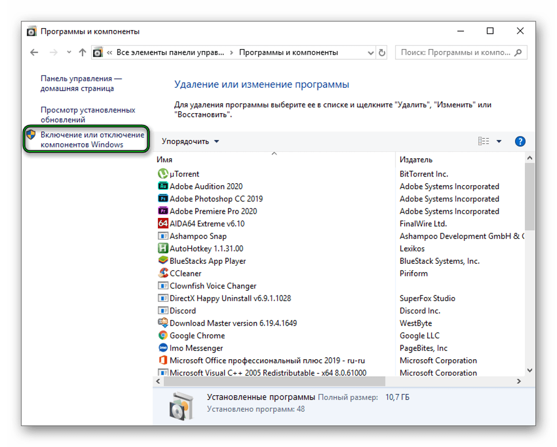 How to install directplay in windows 11 and windows 10 — auslogics blog