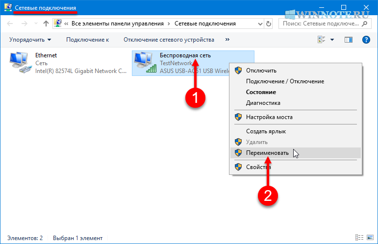 Как изменить сетевое имя пк с windows 10 - toadmin.ru