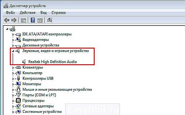 ✅ как проверить работу звуковой карты на ноутбуке? - soft-for-pk.ru