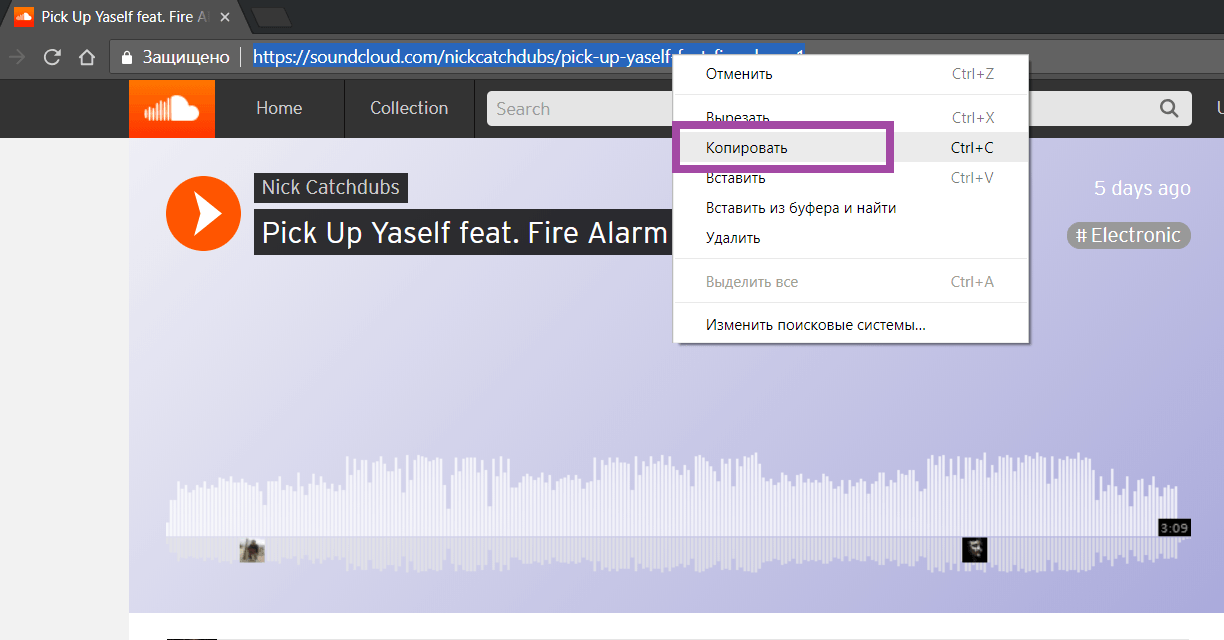 2 способа загрузки и записи музыки soundcloud в mp3 
как скачать и записать музыку soundcloud в mp3 - ukeysoft