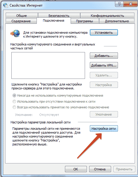 Как обойти блокировку и зайти на hdreactor club? простые способы доступа для всех пользователей!