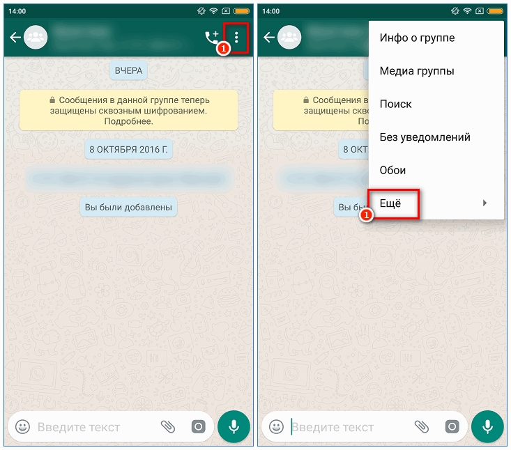 Как спрятать чаты whatsapp и восстановить их при необходимости. как скрыть чат в мессенджере whatsapp