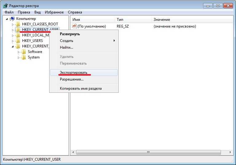 Что такое regedit windows и как с ним правильно работать