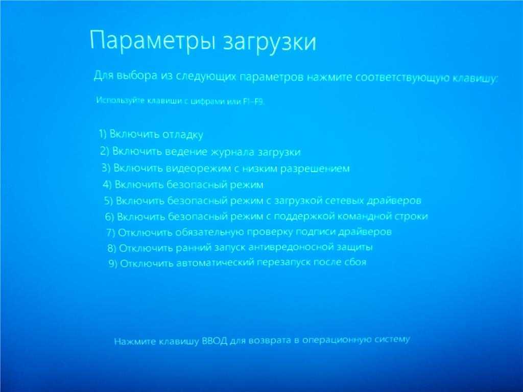 Ошибка 0xc0000001 при загрузке и установке windows 7, 8, 10