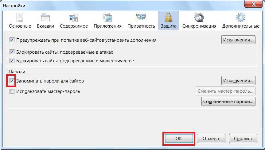 Как восстановить сессию в mozilla firefox