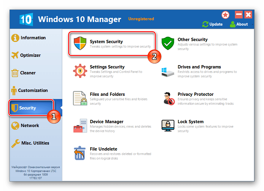 Способы разблокировки издателя в windows