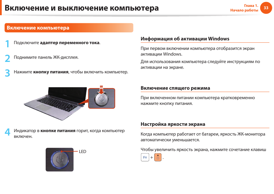Как проверить кнопку включения компьютера — 2 лучших способа - overcomp.ru
