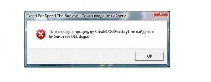Ошибка microsoft visual c++ runtime library в windows 10, 8.1 и 7 — способы исправить. ошибка microsoft visual c++ runtime library: ее причины и решение