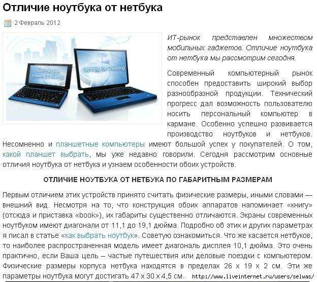 Какие компьютеры бывают, виды и типы компьютеров