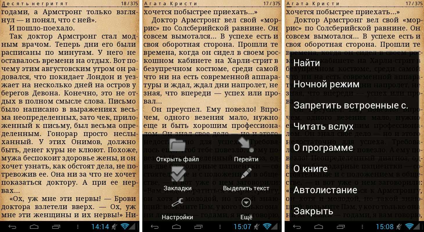 8 лучших электронных книг для iphone - tonv