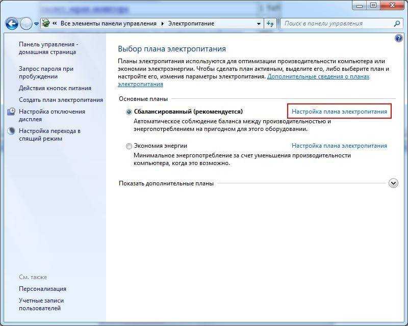 Почему гаснет монитор во время работы компьютера