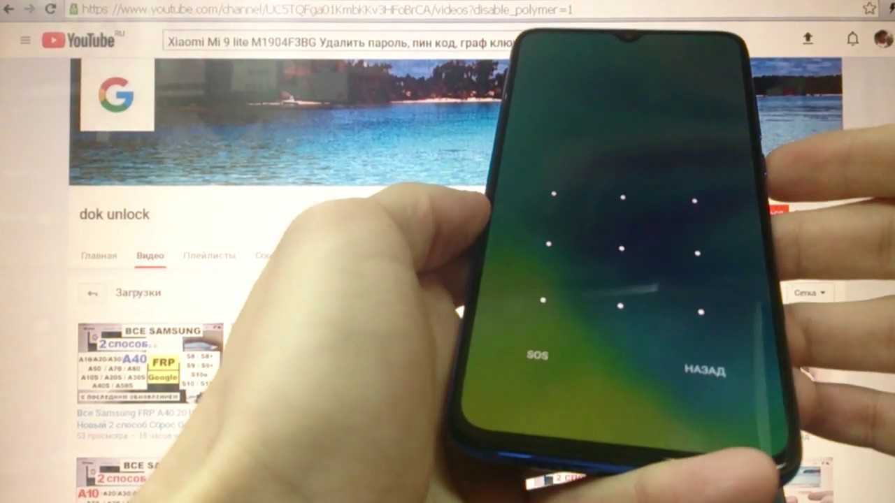 Как разблокировать xiaomi если забыл пароль: от графического ключа, mi аккаунта и без потери данных