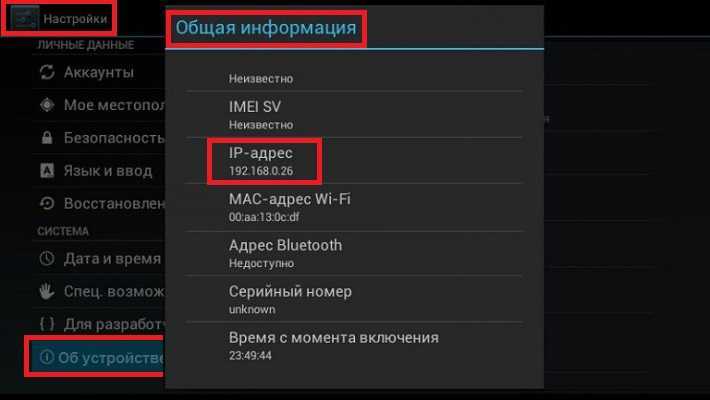 Как скрыть свой ip-адрес (8 способов, 6 бесплатно) 2023