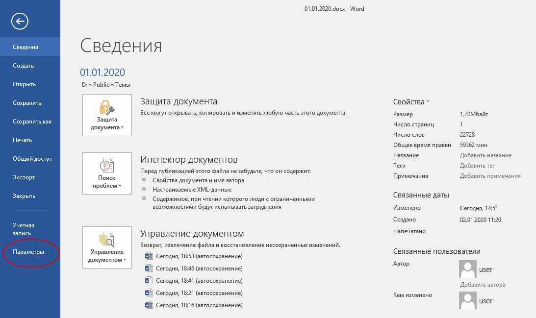 Как настроить подписи пользователей google workspace в gmail - cправка - администратор google workspace