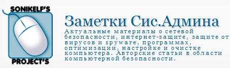 Книги «по-настоящему персональный компьютер» (пнпк) и «персональный угол в серверной» (пувс) - заметки сис.админа