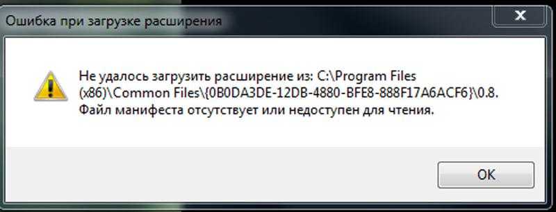 Ошибка «не удалось найти этот элемент». как удалить неудаляемый файл?