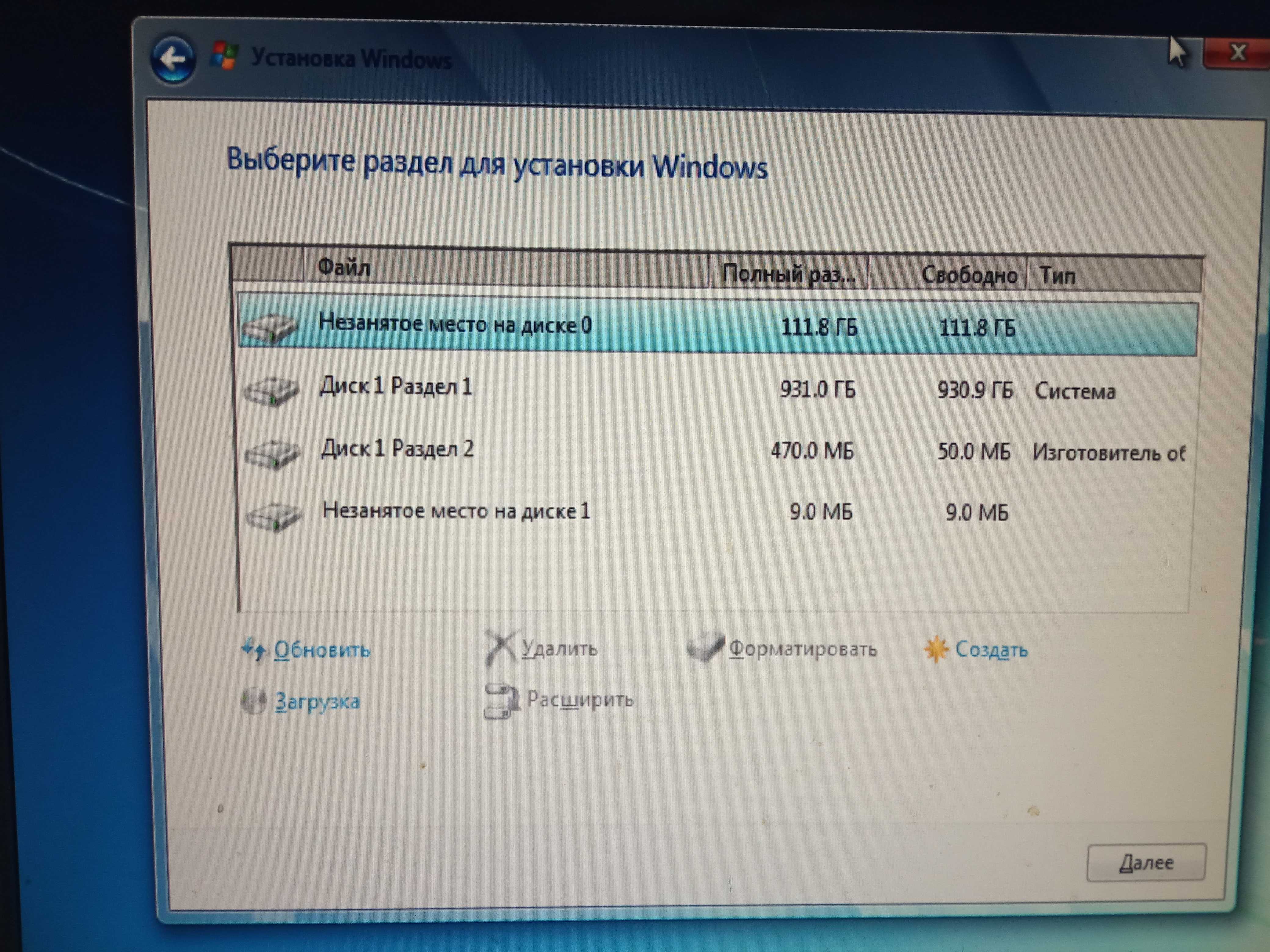 Установка windows 10 на диск ssd: простые способы