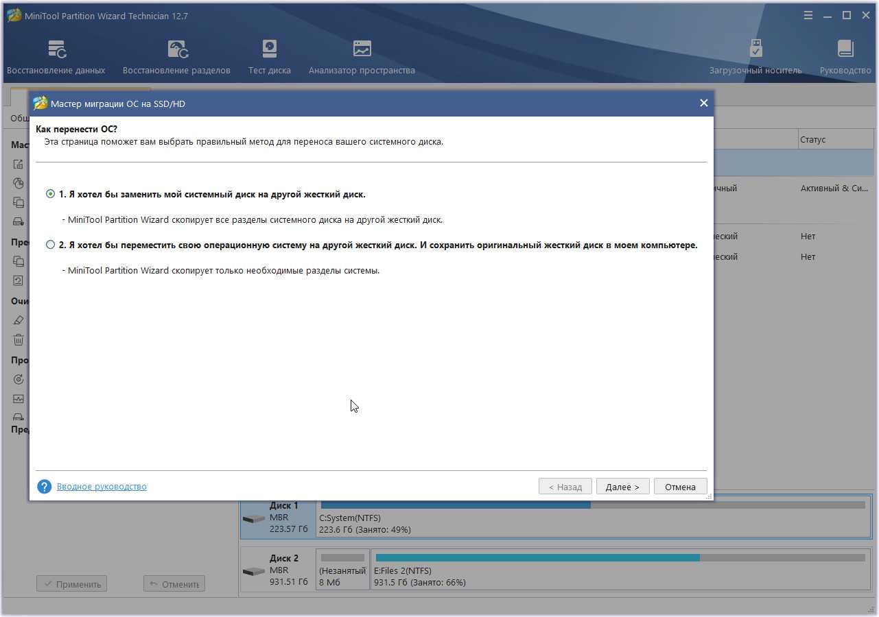 Fix: attempted_write_to_readonly_memory error in windows 10