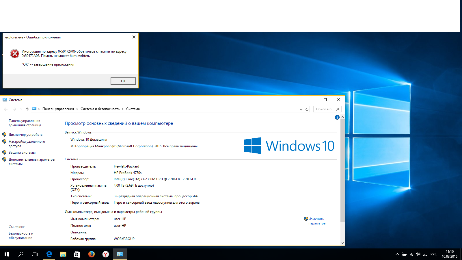 Как включить просмотр фотографий в windows 10?