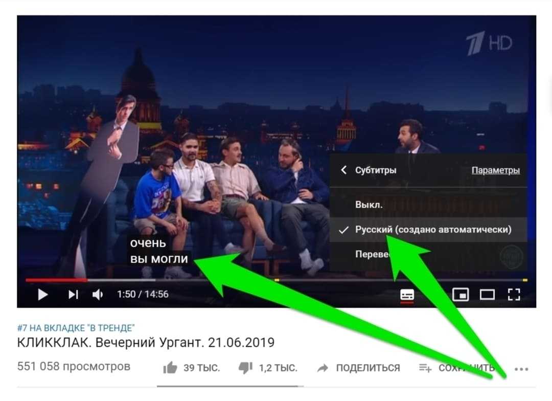 Как скачать субтитры с youtube: извлекаем текст из видео