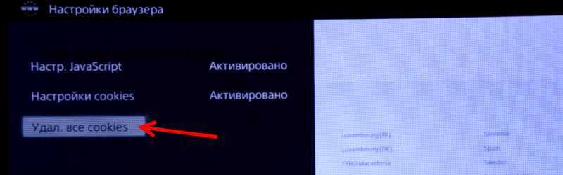 Как переустановить ютуб на андроиде