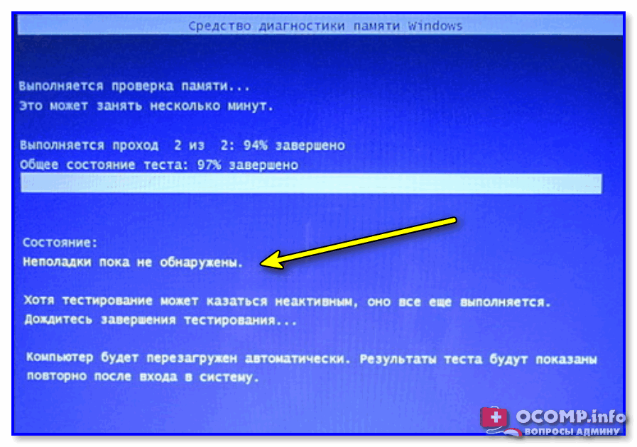 Синий экран с ошибкой memory management в windows 10 – как исправить?