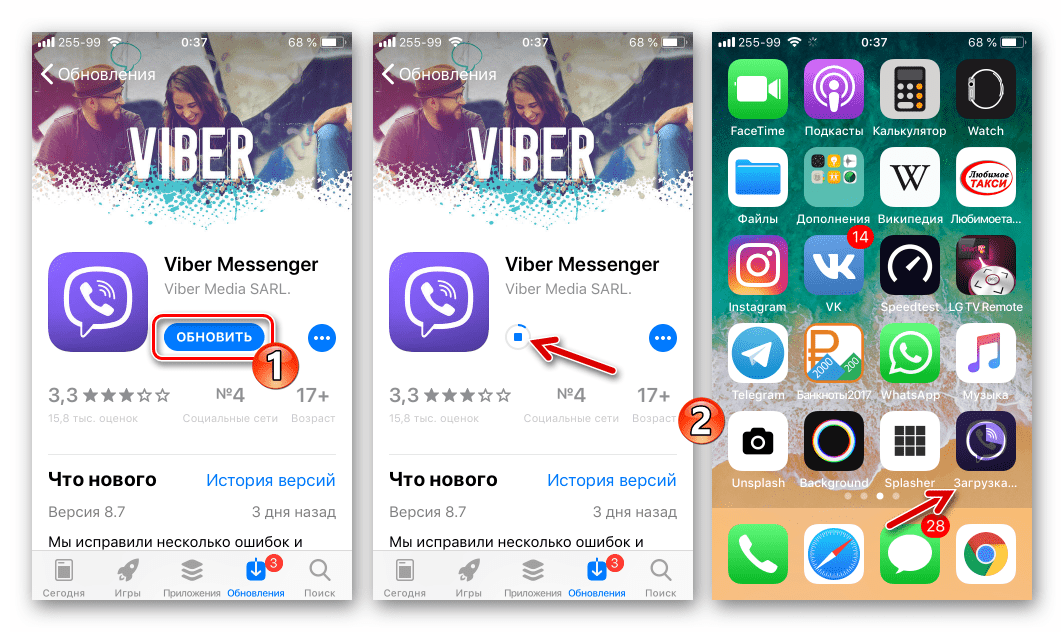 Синхронизация viber между телефоном и компьютером