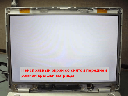 Синий экран смерти и его причины. расшифровка и устранение синего экрана