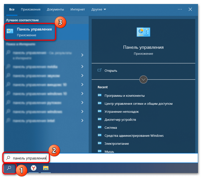 Raw-mode недоступен из-за ошибки hyper-v в windows 11/10 - zanz