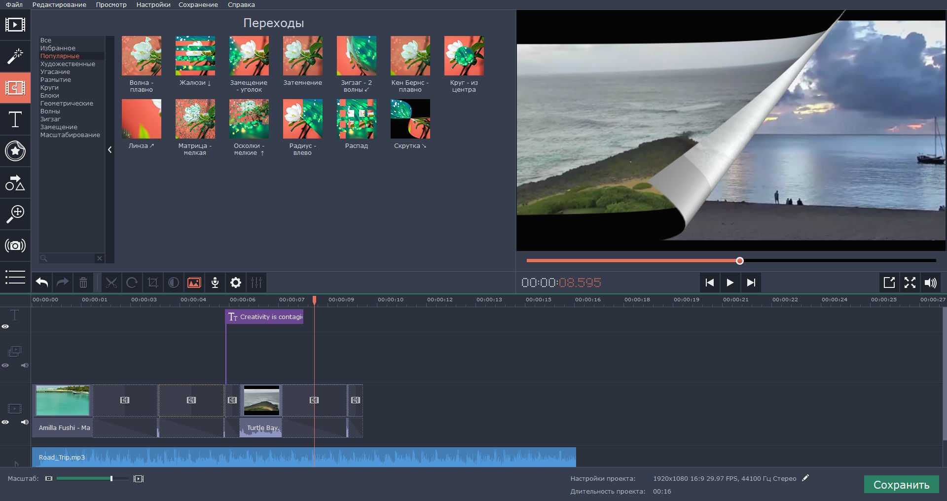 Vegas pro 365 vs adobe premiere: which is the better video editor? - motion array