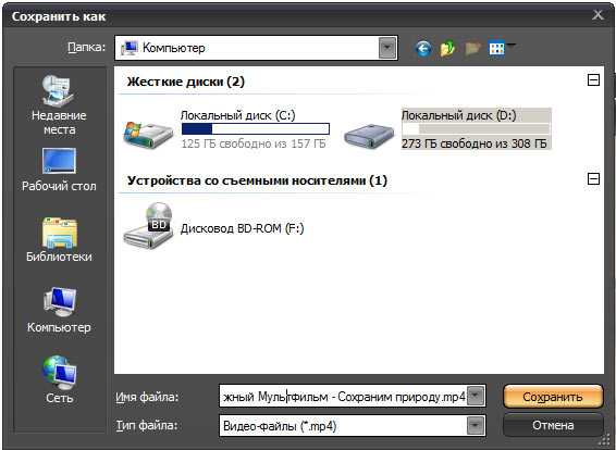Как обрезать видео в киностудии windows live?