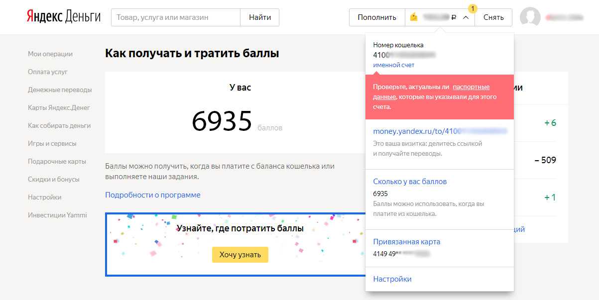 Как проверить яндекс станцию при покупке бу