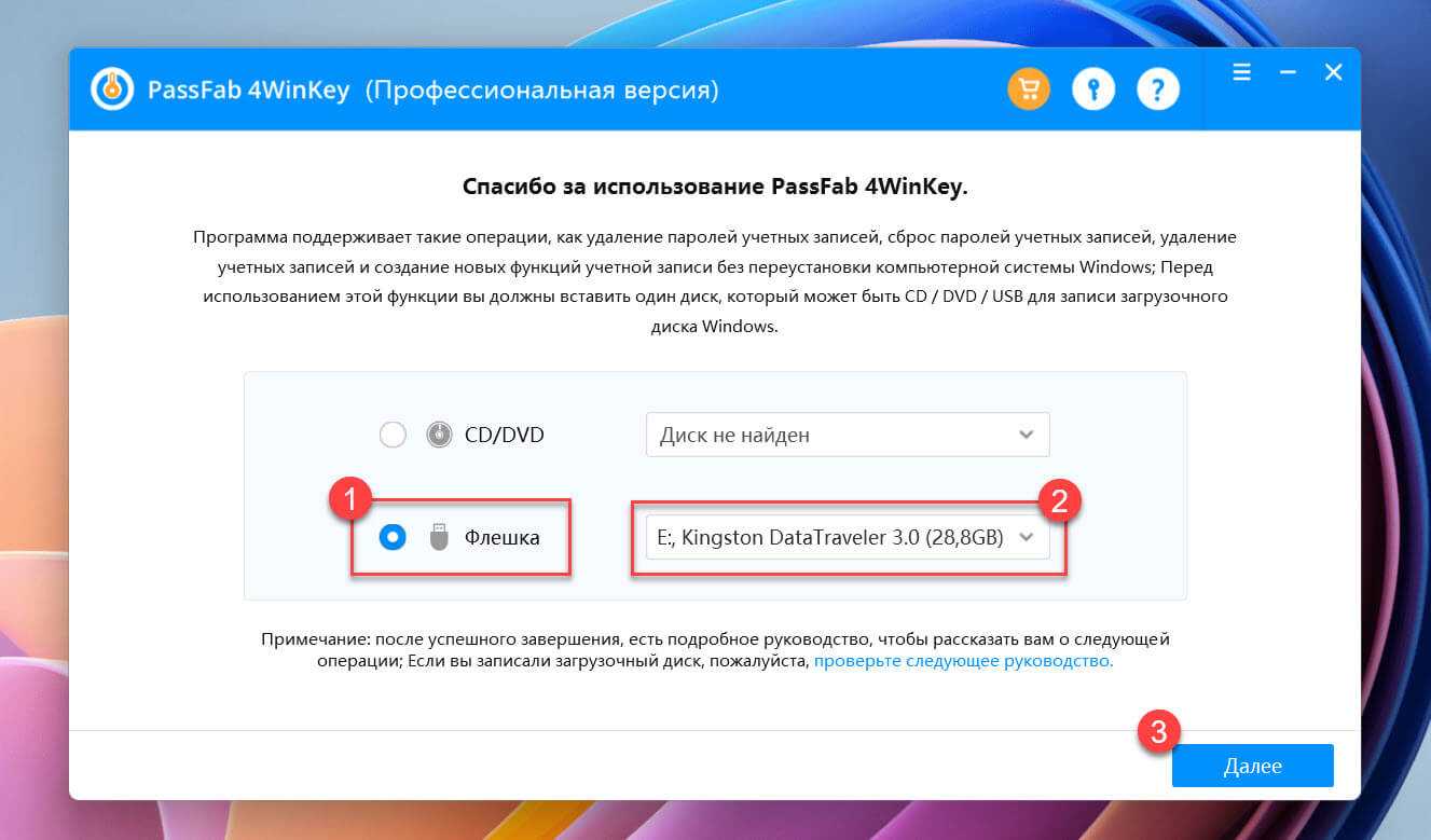 Исправлено: диск, на котором установлена ​​windows, заблокирован windows 10