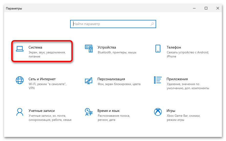 Как в windows 10 разделить экран