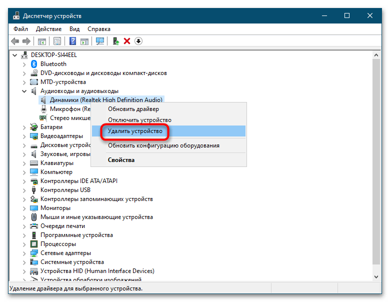Пропал звук на компьютере windows 10, не работает аудио