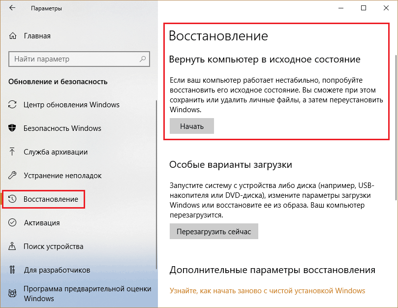 ✅ как восстановить удаленную игру? советы - soft-for-pk.ru