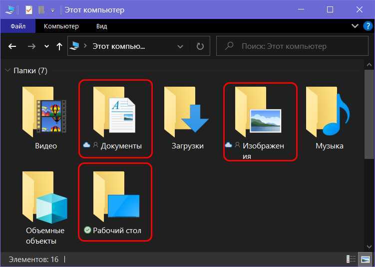 Microsoft onedrive – все возможности облачного сервиса хранения данных от крупнейшего разработчика