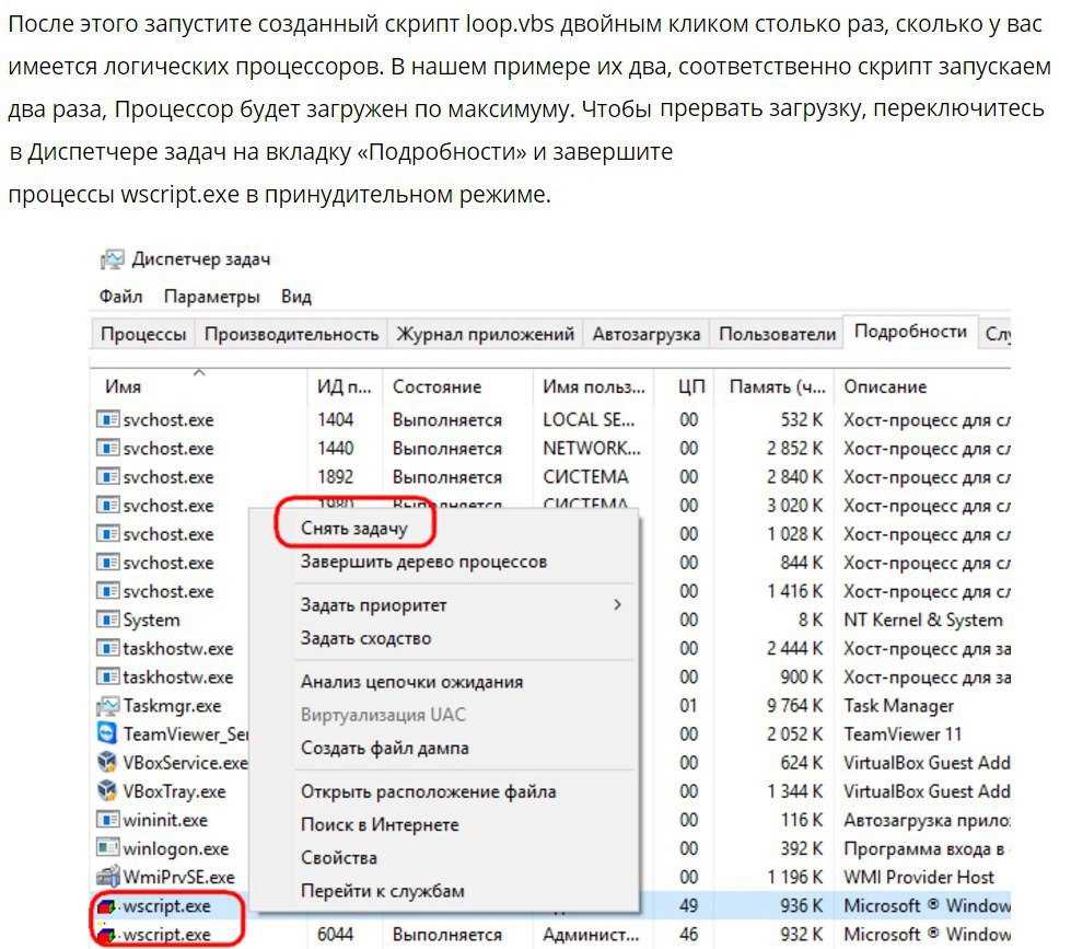 Как снизить загрузку цп в windows 10 - mexn
