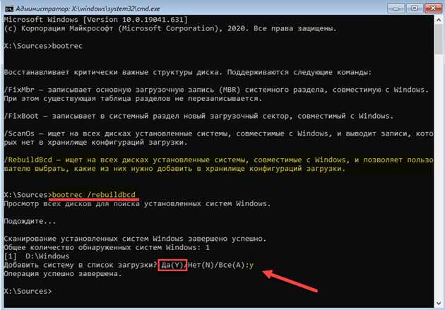Исправьте windows 10 код ошибки 0xc0000034 с помощью этих решений