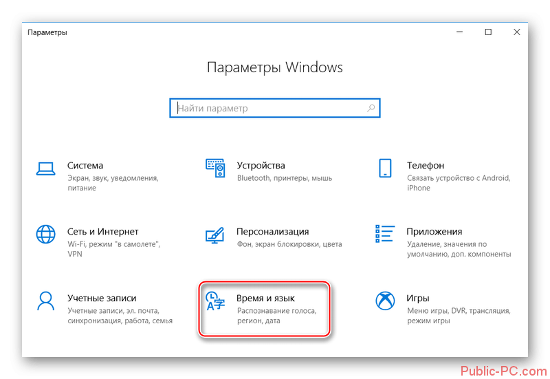 Как в windows 10 исправить ошибку при активации с кодом 0xc004f074, 4 способа