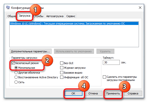 Исправить windows 10 ядро ntoskrnl.exe отсутствует или содержит ошибки 0xc0000221 - учебные пособия по windows bulletin