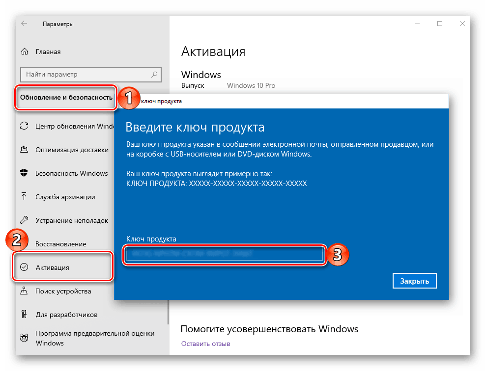 Беспроводной дисплей miracast (widi) в windows 10