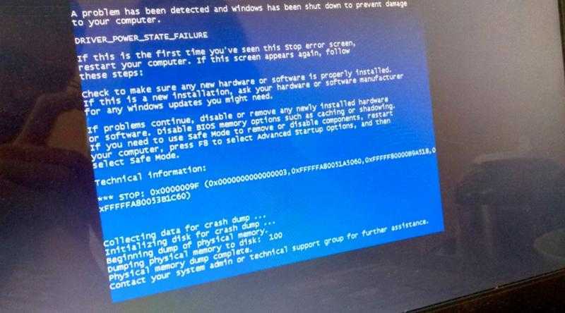 Как исправить ошибки driver_power_state_failure типа "синий экран" (0x0000009f)