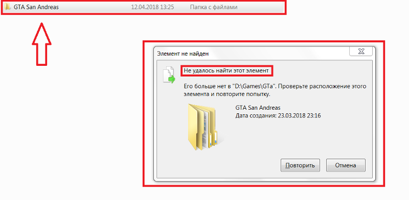 Устранение ошибки 0x80070570 при работе с windows