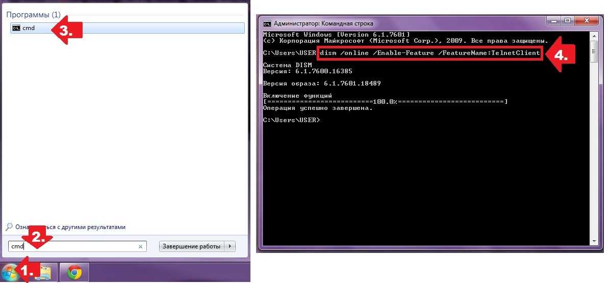 Как включить telnet клиент в windows 10