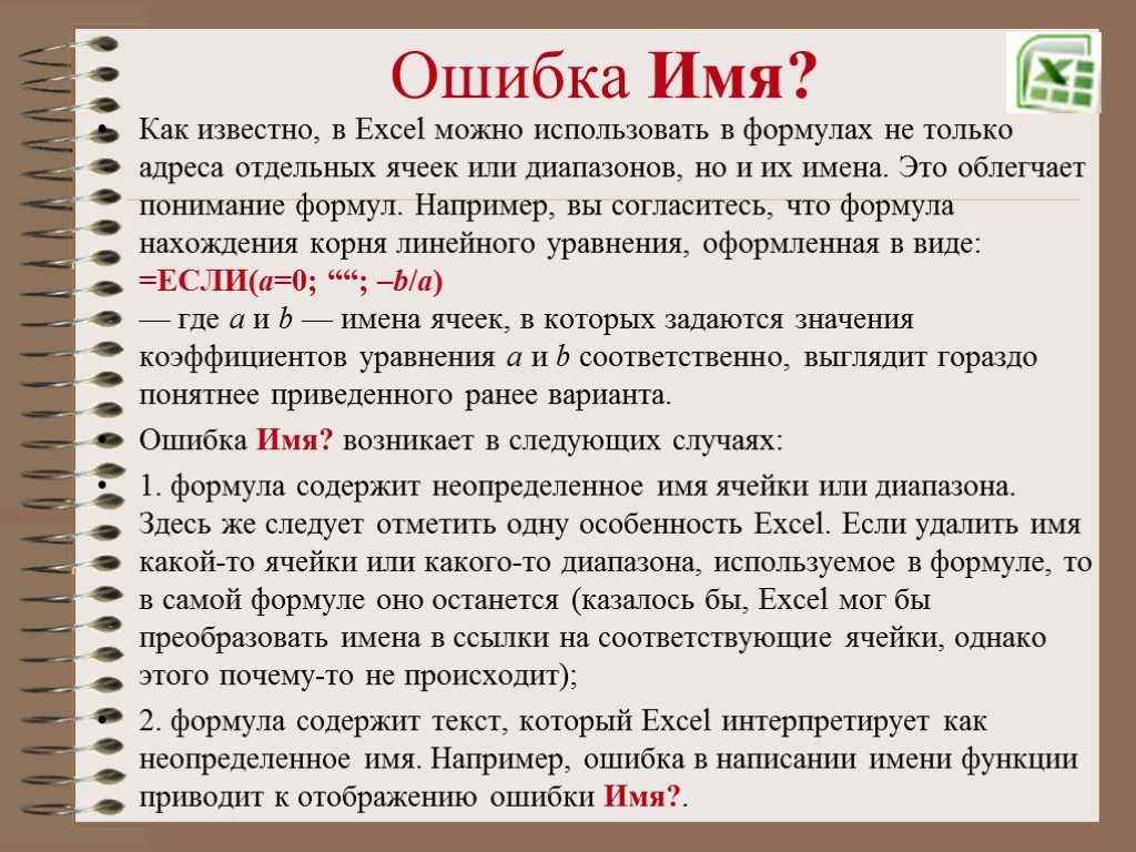 Ошибка BEX64 появляется в Windows 11107 при сбое Проводника explorerexe, стороннего конфликтного ПО или игры с резким вылетом